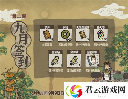 江南百景图杭州特产有什么