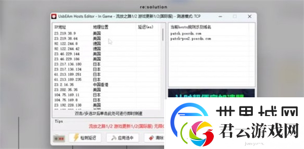 流放之路2集市无法使用解决方法推荐