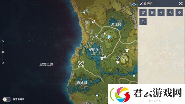 原神矿物高效刷新点