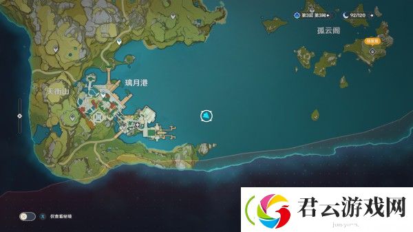 原神海上盛珠钿任务攻略-原神攻略