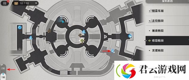 崩坏星穹铁道空间站怪谈任务怎么做