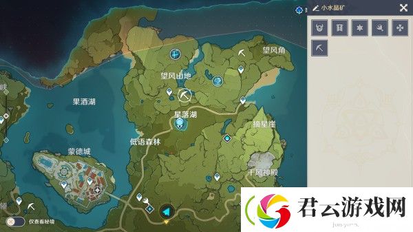 原神矿物高效刷新点
