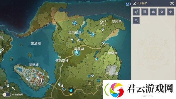 原神矿物高效刷新点