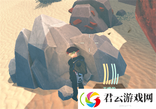 创世理想乡石头种类一览