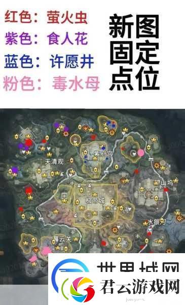 永劫无间手游森罗谷
