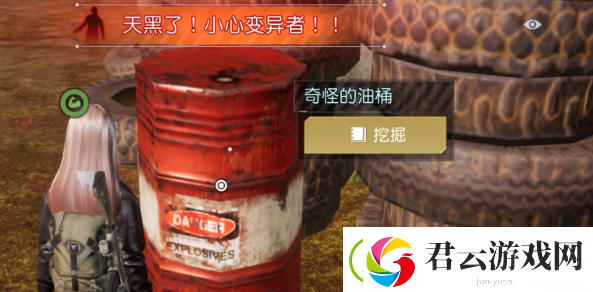 黎明觉醒加油站藏宝点
