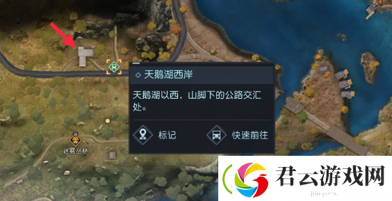黎明觉醒加油站藏宝点-黎明觉醒攻略