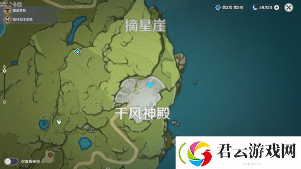 原神皇帝的羽饰怎么获得-原神攻略