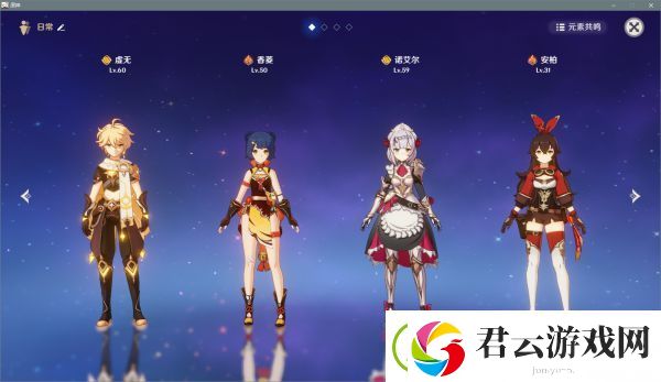 原神风魔龙简单打法-原神攻略