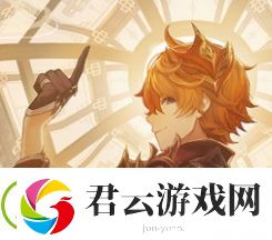 原神公子是谁-原神攻略
