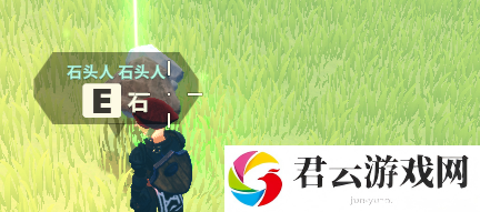 创世理想乡石头种类一览