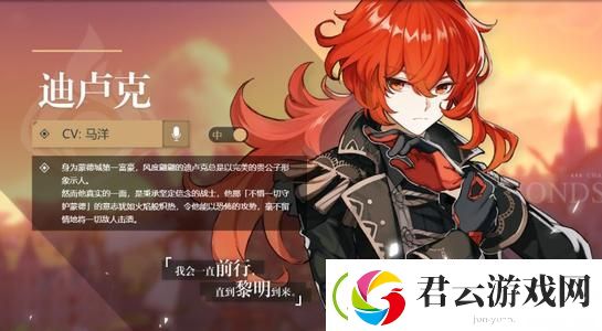 原神夜枭之章——暗夜英雄的危机攻略-原神攻略