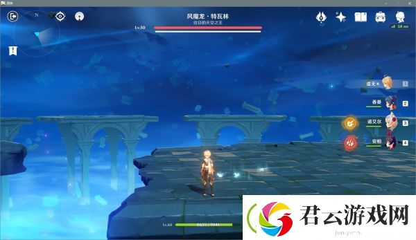 原神风魔龙简单打法