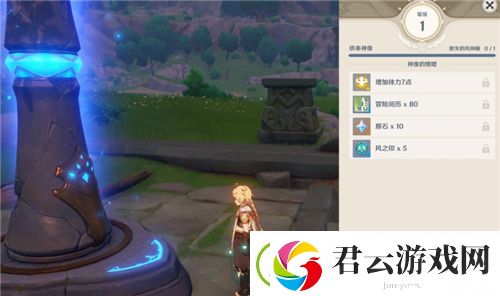 原神供奉神像等级最高多少-供奉奖励有什么-原神攻略