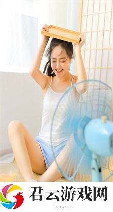 我等不了了在这给我吧：迫不及待品尝