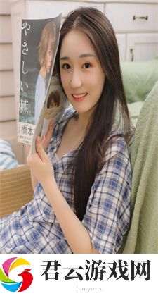 我的协议女友：陌生的开始