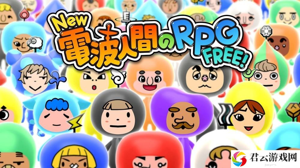 《新电波人类 RPG FREE!》iOS/Android 版将于 3 月 10 日上线 官方 LINE 贴图同步发售