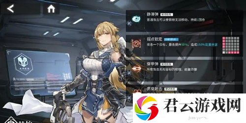 银河境界线角色强度一览