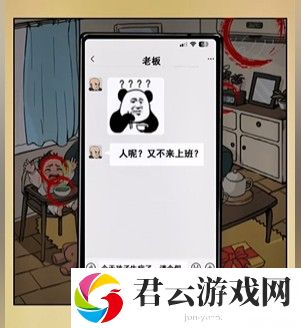 《全民剧本大师》老爸带娃通关攻略