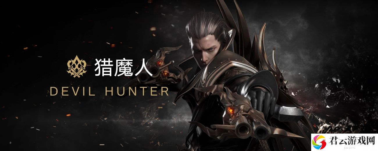 命运方舟三枪流猎魔人职业套装选什么