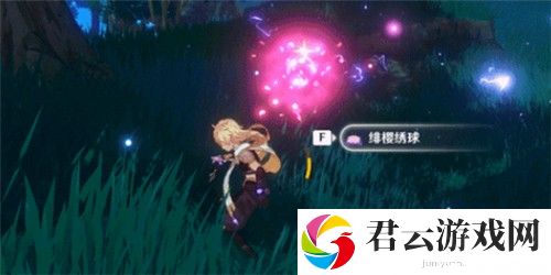 原神绯樱绣球怎么采集 粉紫色光团获得方法