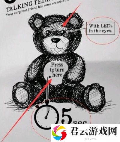 失落记忆第三章攻略 第三章完整版图文攻略详细[多图]图片3