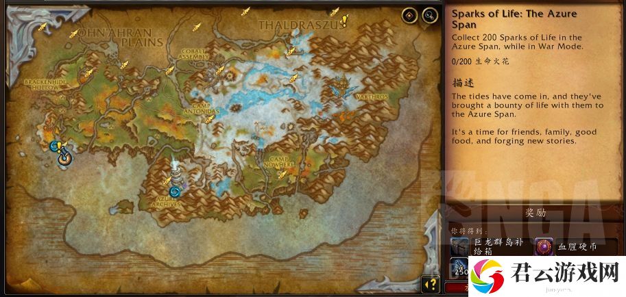 魔兽世界10.0pvp任务在哪接