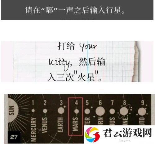 失落记忆第二章攻略 第二章图文通关流程[多图]图片9