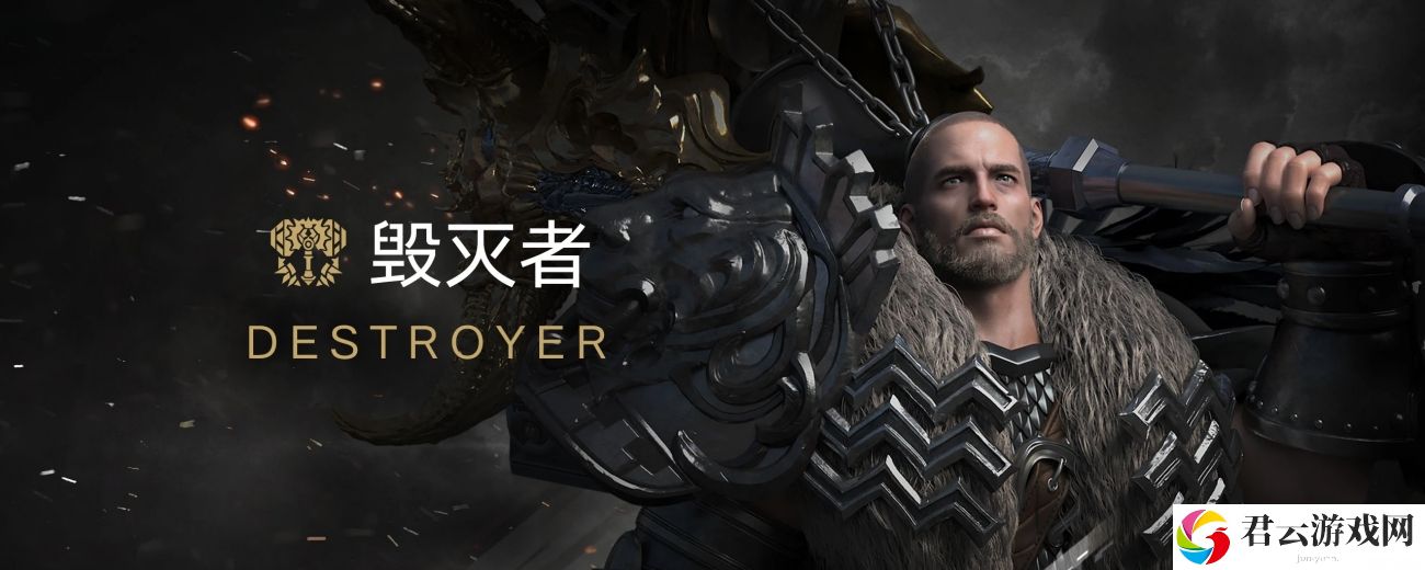 命运方舟愤怒锤职业套装选什么