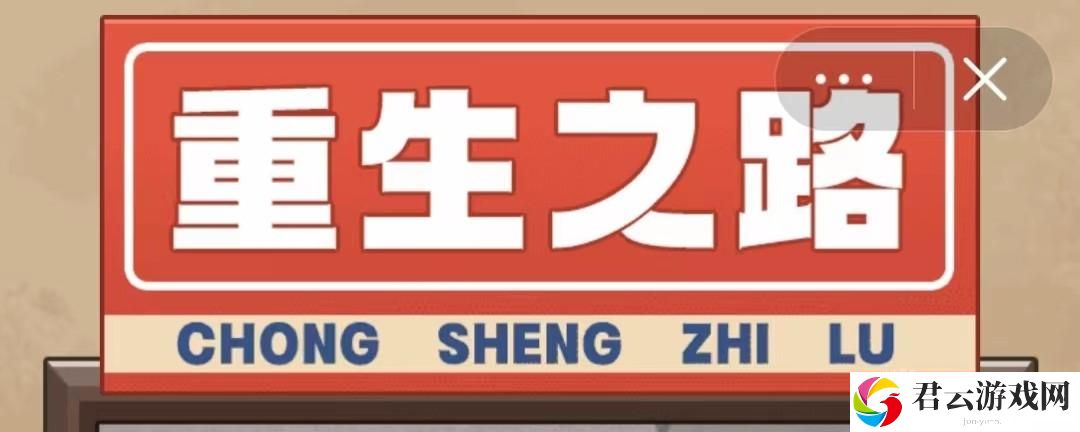 重生之路养殖鳄鱼配方有哪些