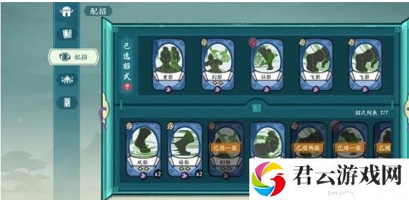 方寸对决空明拳流怎么玩 空明拳流玩法攻略[多图]图片1