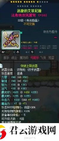 冒险岛双弩精灵技能怎么加点