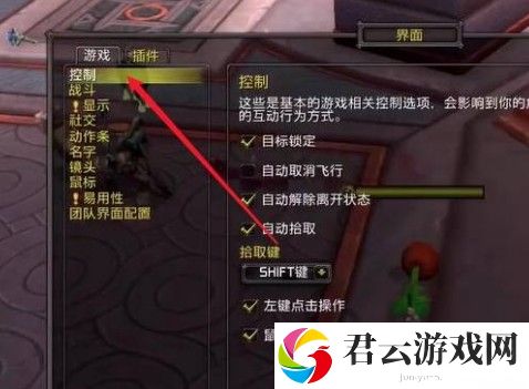 魔兽世界乌龟服自动捡取物品怎么开
