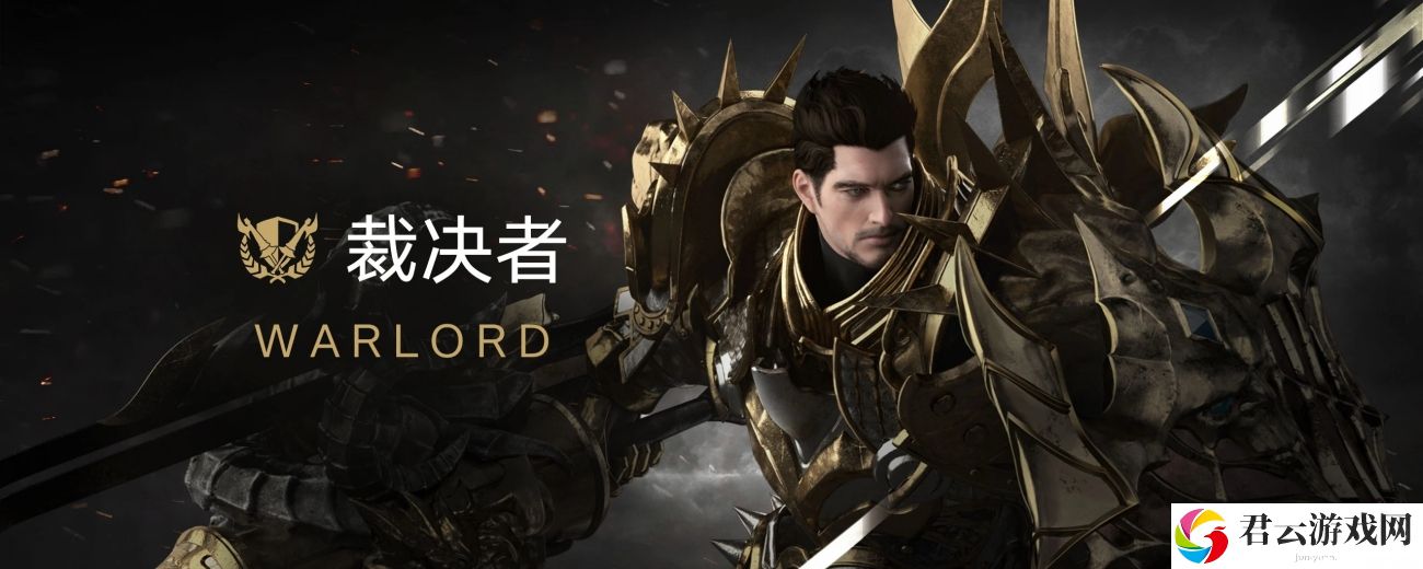 命运方舟蓝督军职业套装选什么