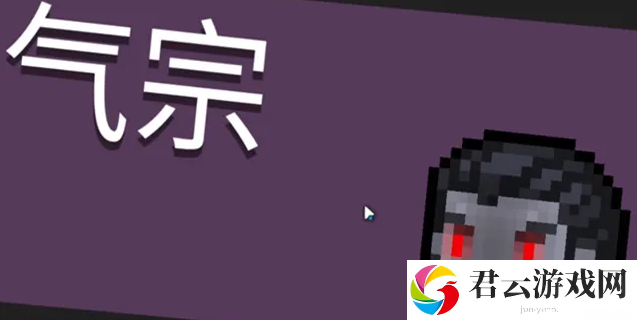 元气骑士不打不相识成就怎么获得