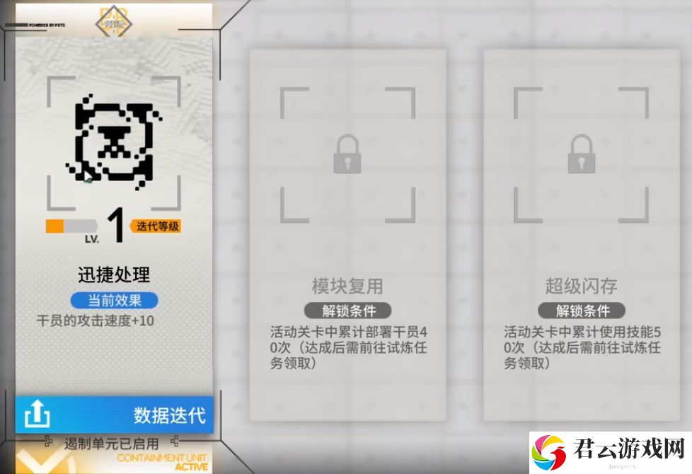 明日方舟TN2恢弘试炼卷土重来如何通关-TN2恢弘试炼卷土重来通关攻略