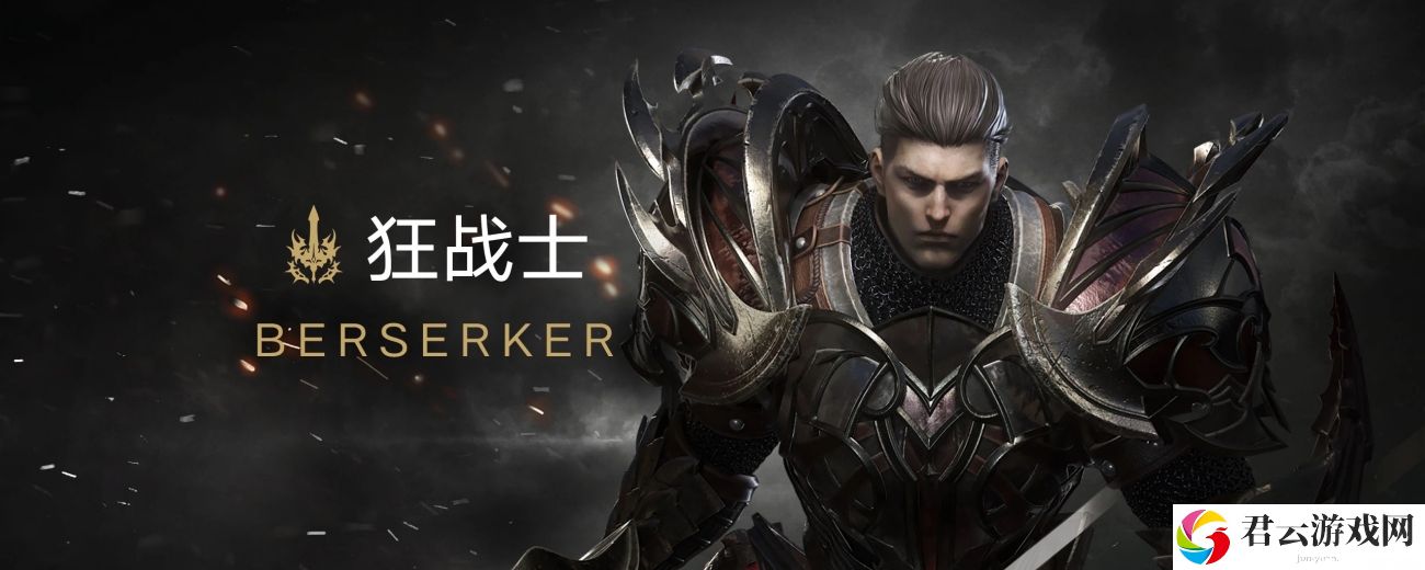 命运方舟黑狂职业套装选什么
