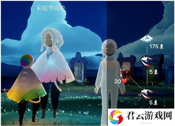 《光遇》彩虹日兑换表最新一览2022