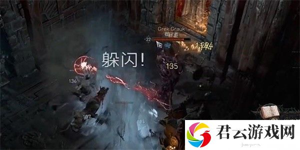 暗黑破坏神4圣光之御的遗产任务攻略