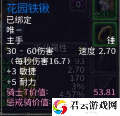 魔兽世界乌龟服20级近战武器怎么获得