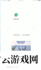 百度文库怎么免费复制