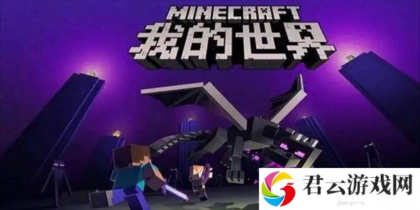我的世界指令大全