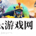 极限自行车驾驶