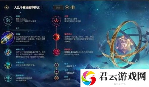 英雄联盟大乱斗肉寡妇怎么出装 s13大乱斗寡妇出装攻略