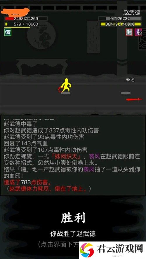 放置江湖新手攻略 最新新手入门必秘籍