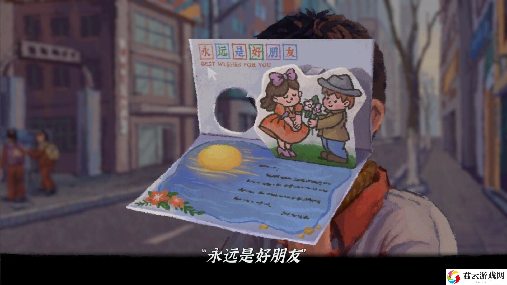 完美的一天