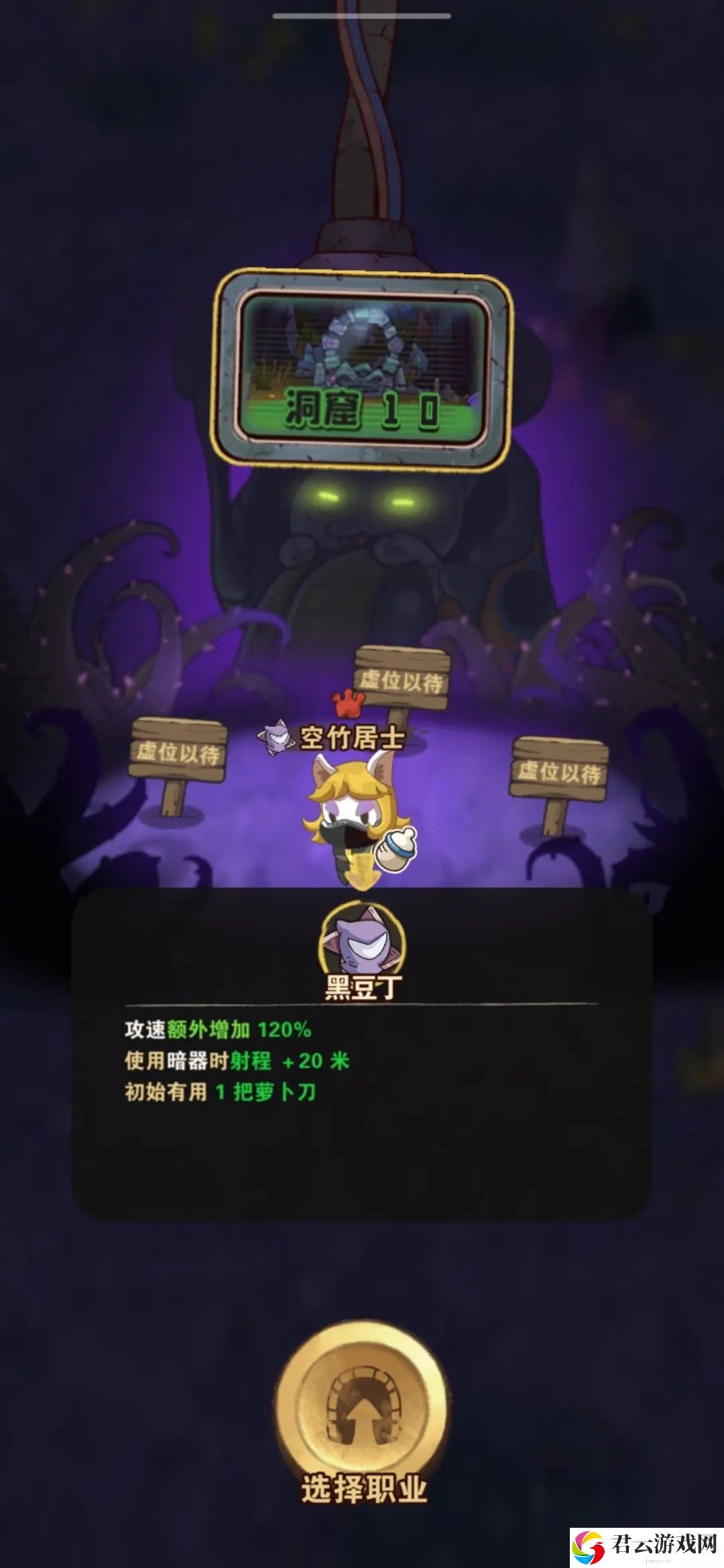 十四号社区