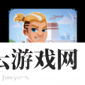 闲置屠宰公司
