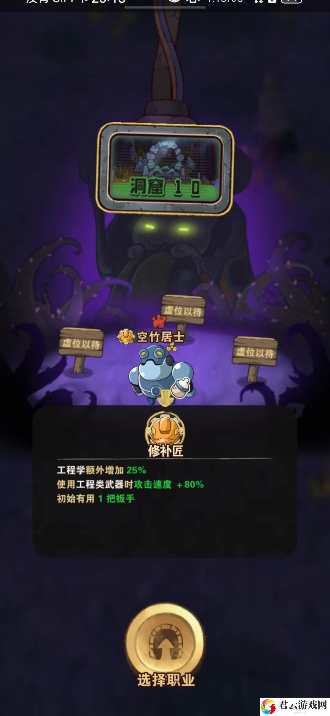 十四号社区
