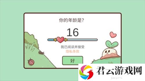 我亲爱的农场游戏截图2